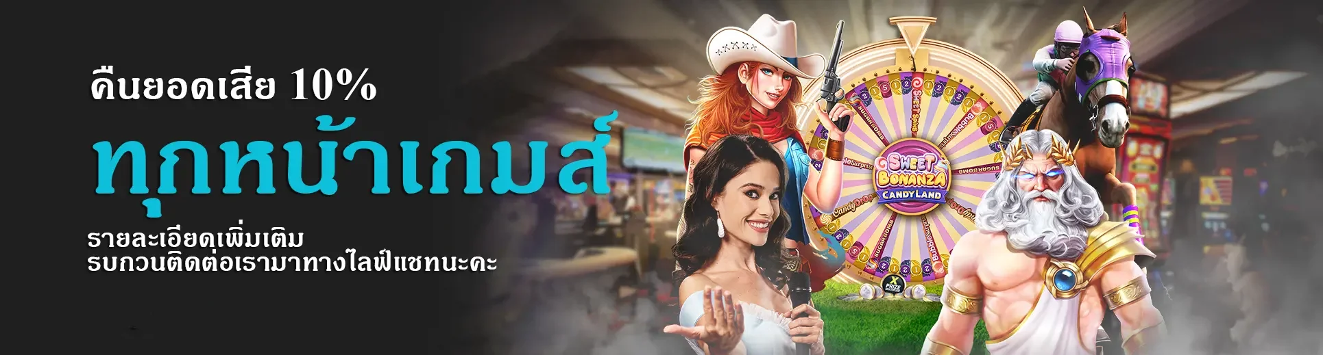 atmosfun เว็บตรง